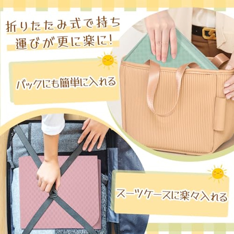ヨガマット 4