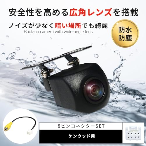 バックカメラ 2