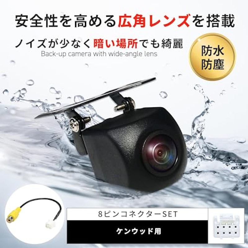 バックカメラ 2