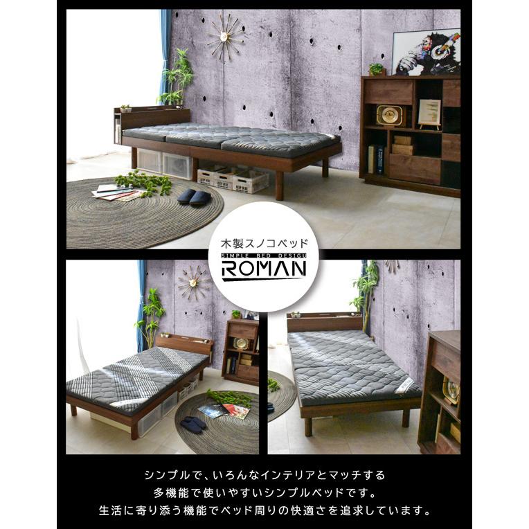 木製すのこベッド ロマン 8