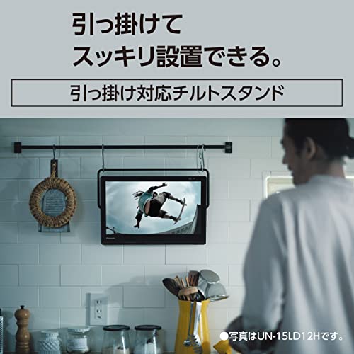 カテゴリー概要 | ポータブルテレビ（プライベート・ビエラ） | Panasonic