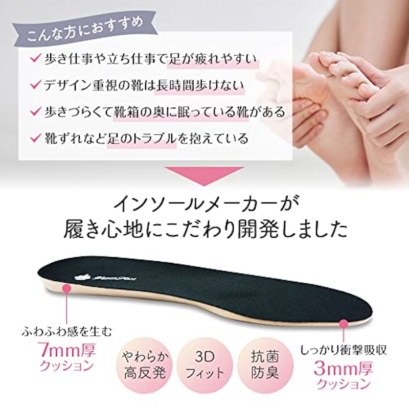マシュマロインソール 6