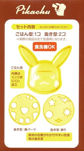 キャラカレー 10