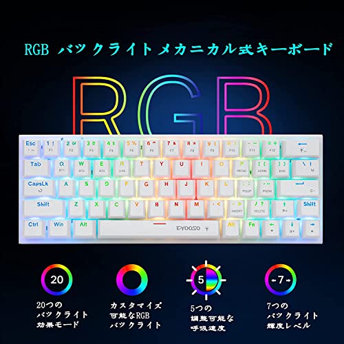 pc 光るキーボード 光るゲーミングキーボードのおすすめ人気ランキング【2026年1月