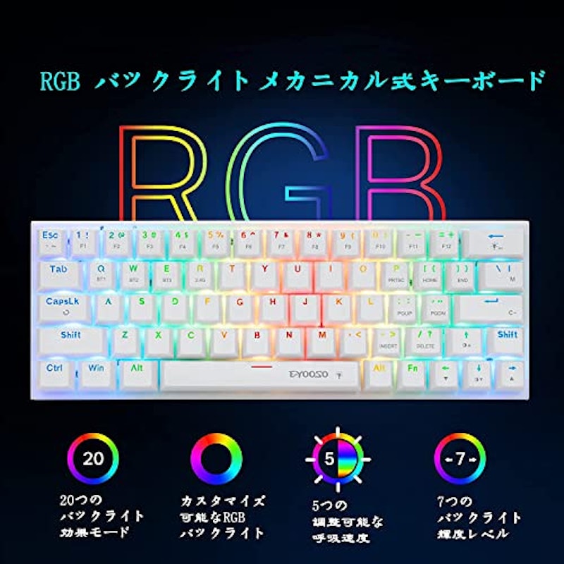 ゲーミングキーボード 3