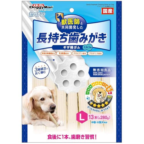 長持ち歯みがき ギザ棒ガム 2