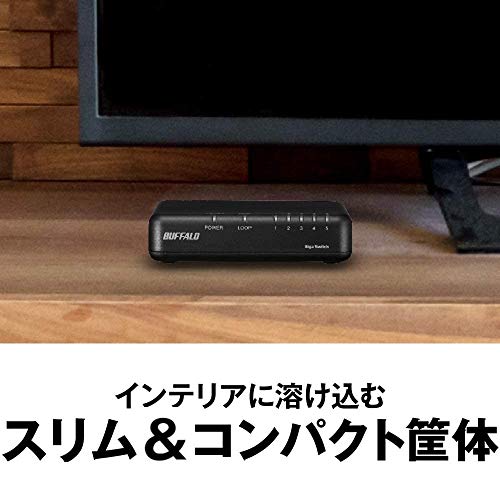 スイッチングハブ 3