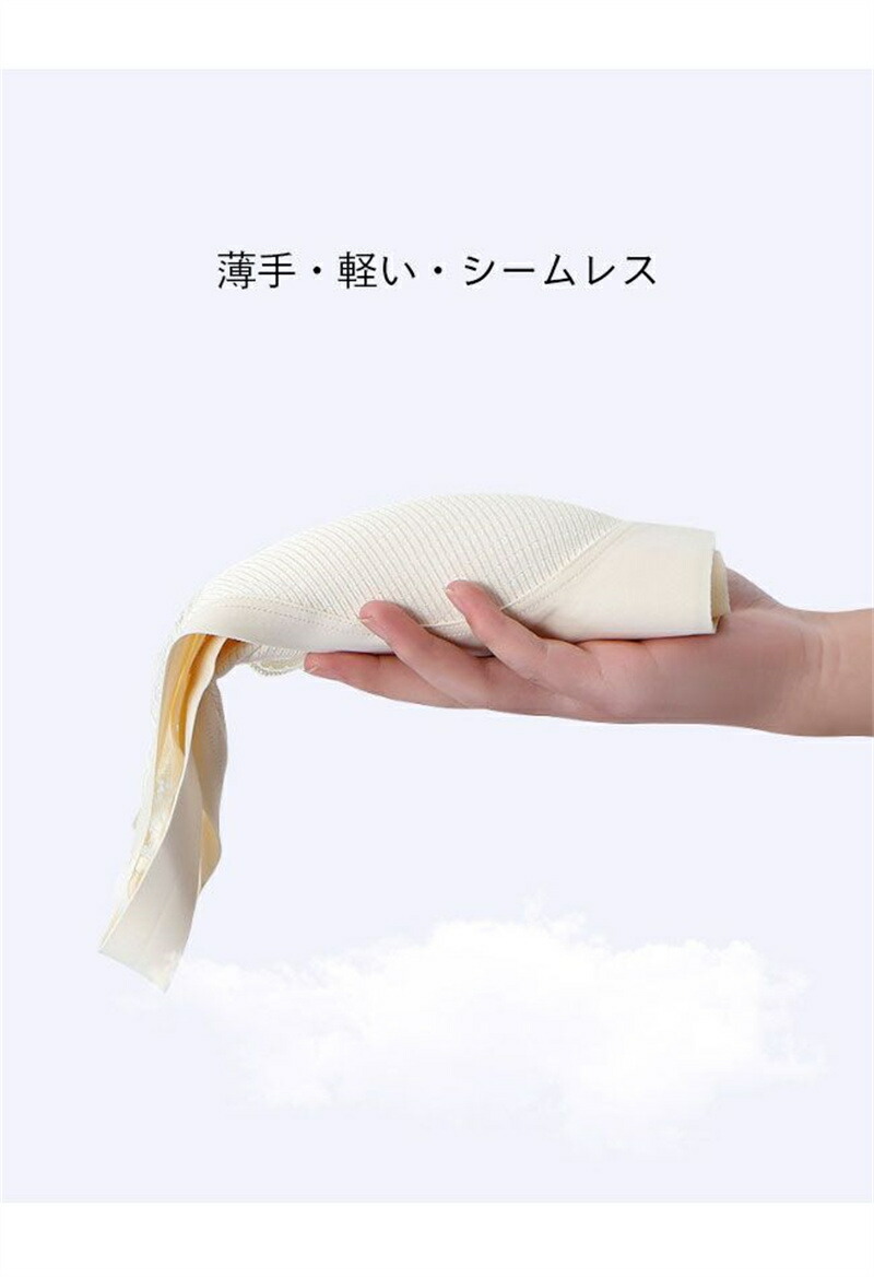 ノンワイヤーブラ 5