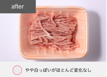 冷凍冷蔵庫  14