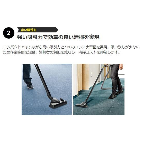 乾湿両用掃除機 NT 50/1 Tact 6