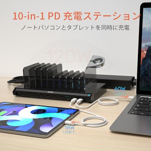 充電ステーション 3
