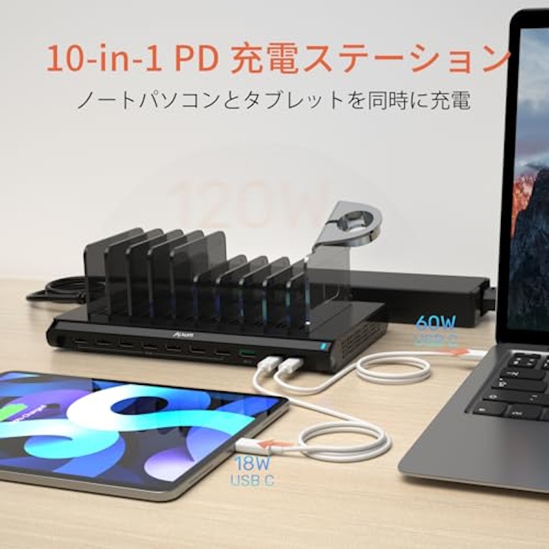 充電ステーション 3