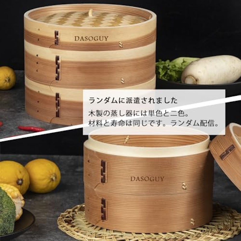 木製 蒸し器 5