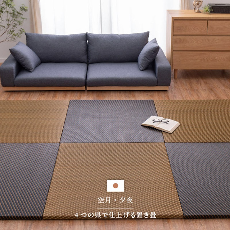 置き畳 1