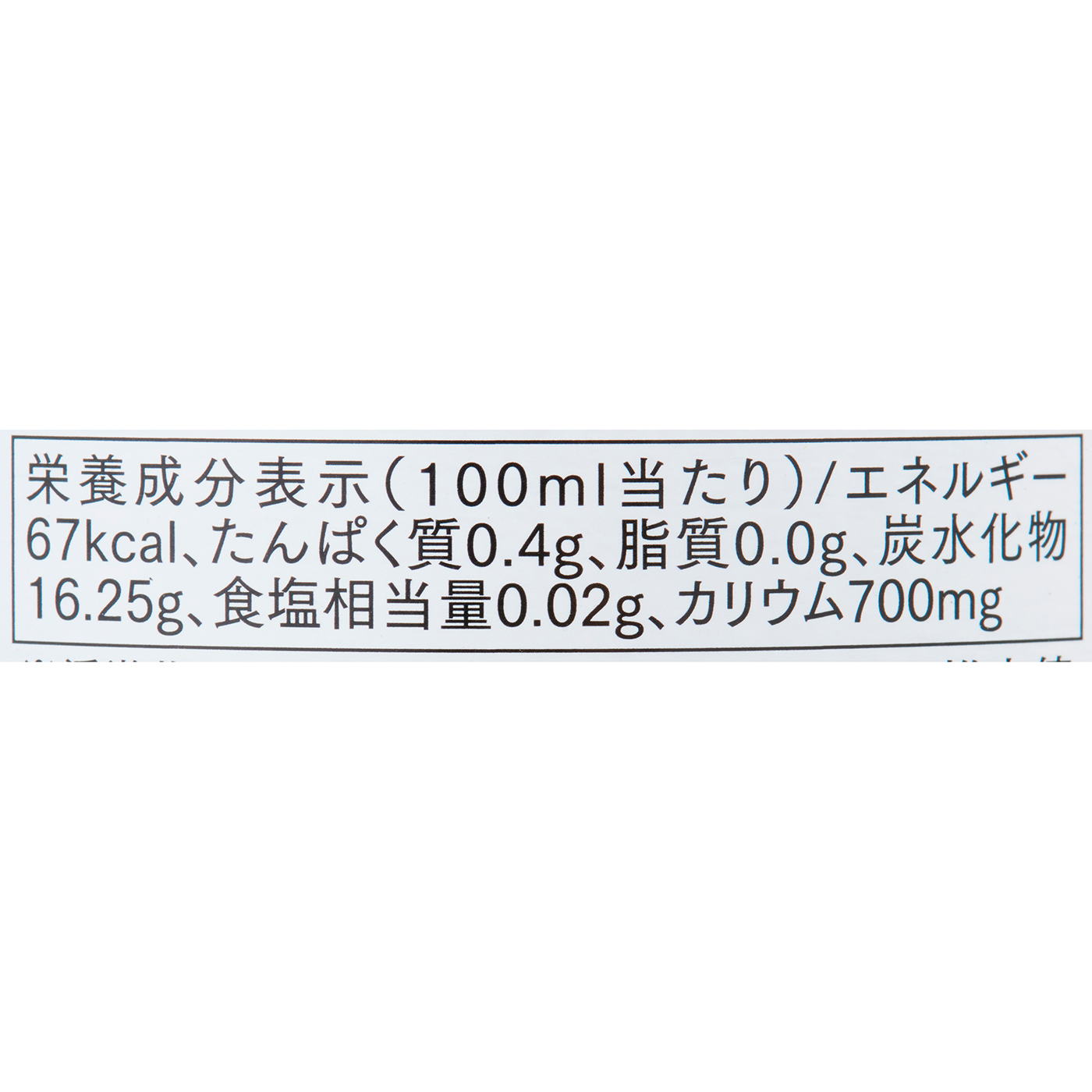 オーガニックざくろ100％ストレートジュース 4