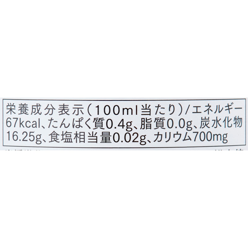 オーガニックざくろ100%ストレートジュース 4