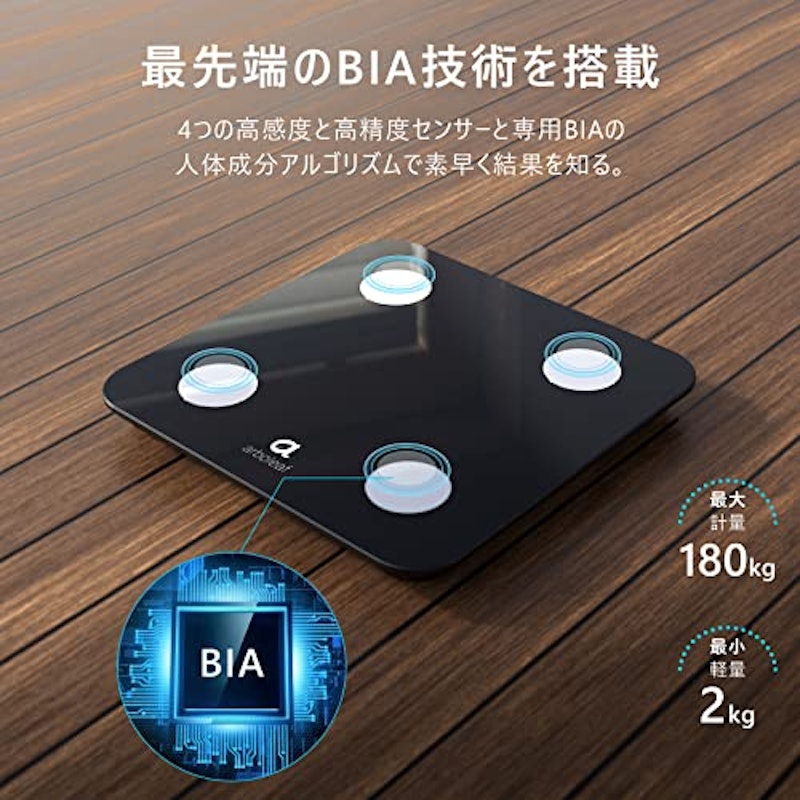 体重計 2