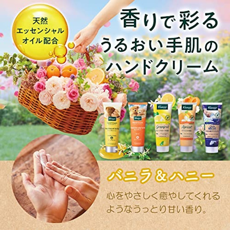 ハンドクリーム 3