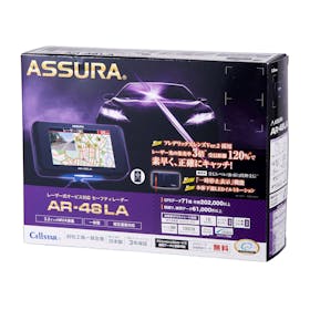 セルスター AR-48LA セーフティレーダーをレビュー!クチコミ セルスター AR-48LA セーフティレーダーをレビュー!クチコミ