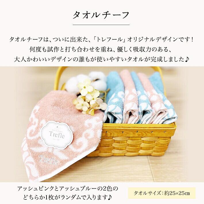 プチギフトセット 3