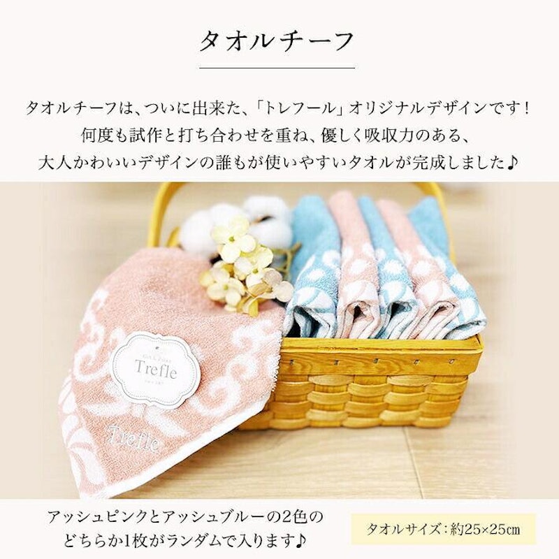 プチギフトセット 3