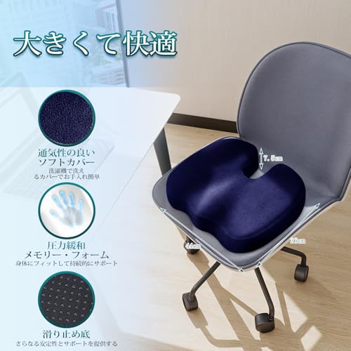 チェアパッド・シートクッションのおすすめ人気ランキング【2026年1月