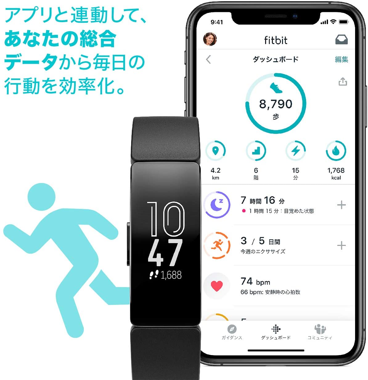 Inspire HR 5