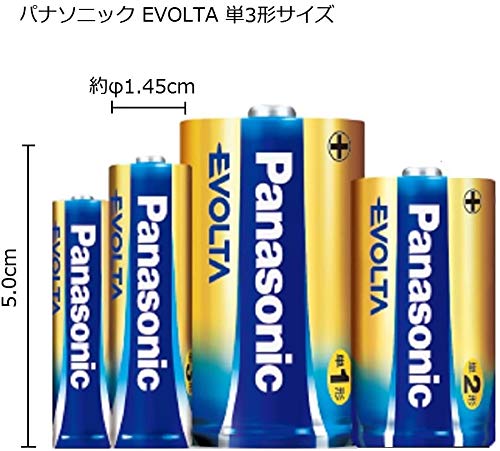 乾電池のおすすめ人気ランキング43選【2024年】 | マイベスト