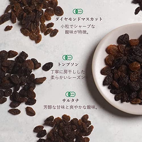 ななつのしあわせドライフルーツ 7種のレーズンミックス 4