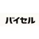 BuySell Technologies バイセル 着物の持ち込み買取 1