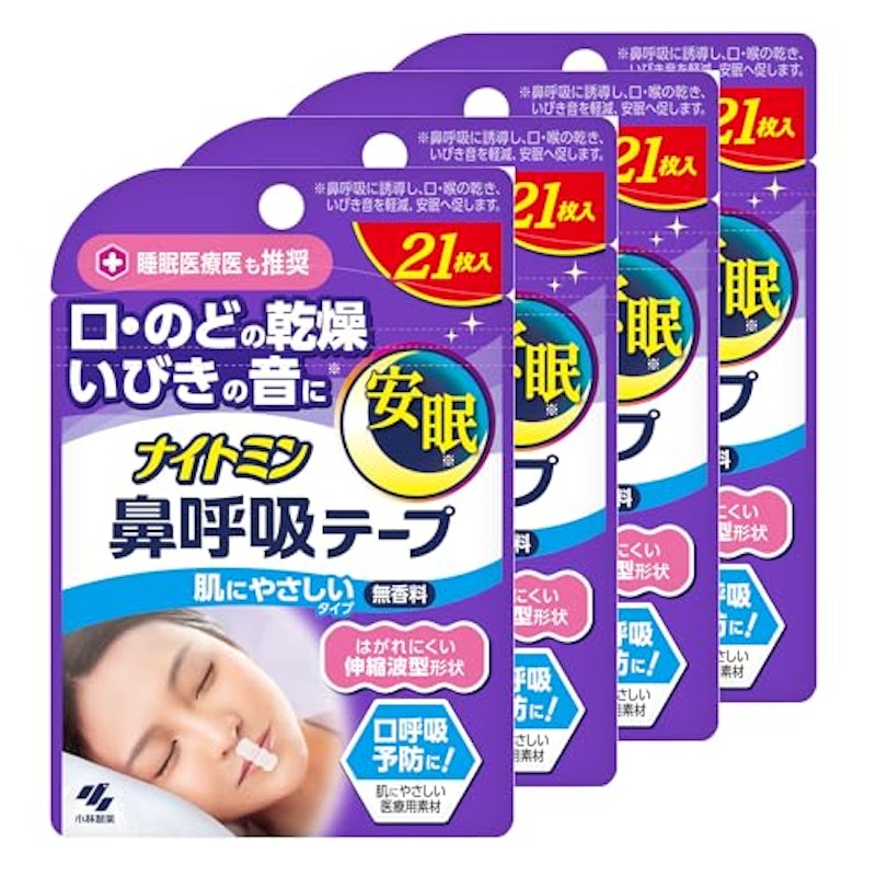 鼻呼吸テープ 1