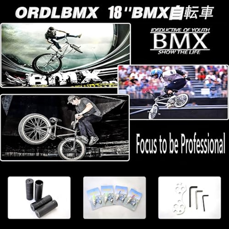 BMX 自転車 2