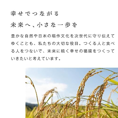 有機米粉 ミズホチカラ 8