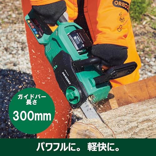 コードレスチェンソー 3