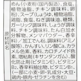 日清食品 ラ王 醤油 クチコミ評価・評判&検証レビュー 4