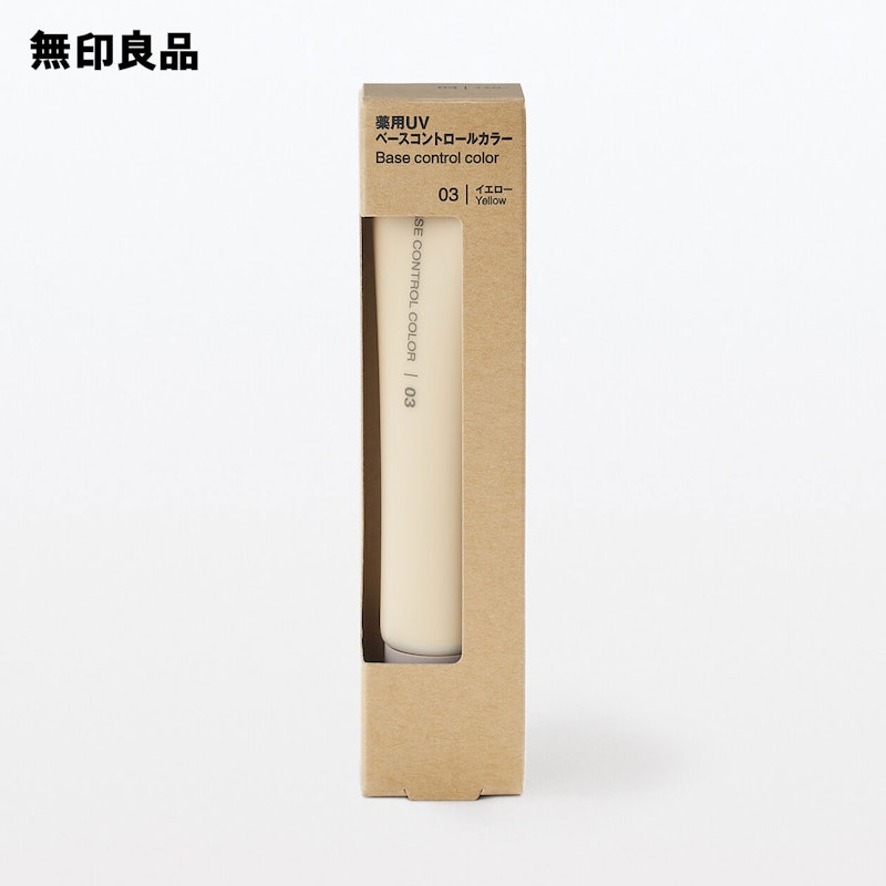 薬用 UVベースコントロールカラー 3
