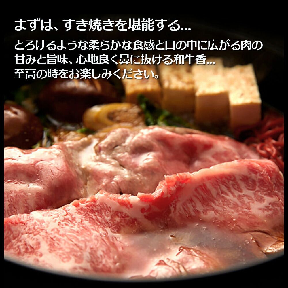 大和榛原牛A5ウデみすじスライス すき焼き用 9