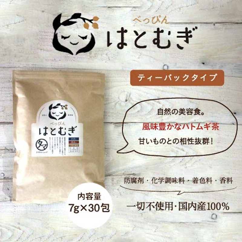 国産発芽ハトムギ茶 4