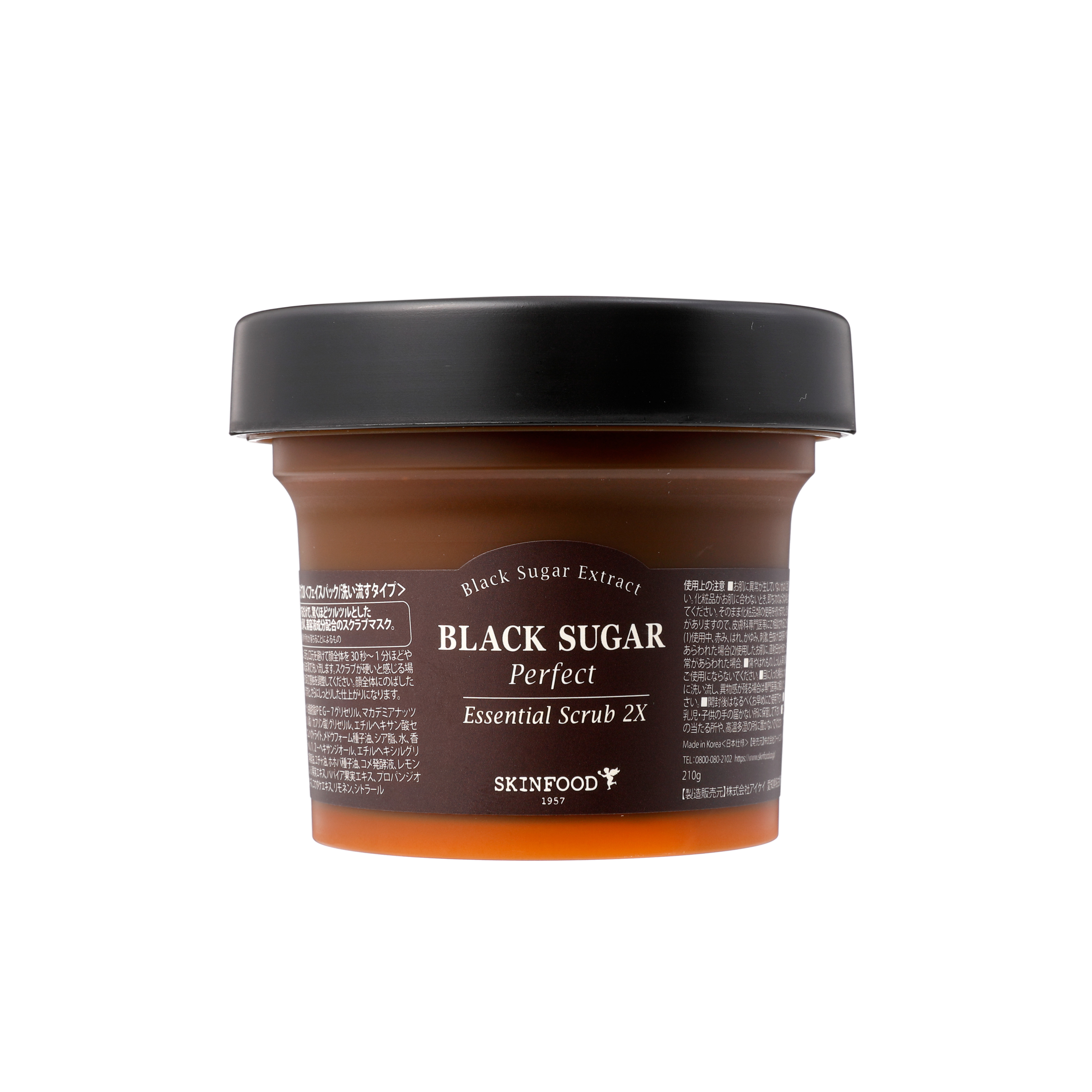 スキンフード ブラックシュガー パーフェクト エッセンシャル スクラブ