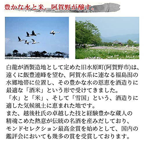 特撰大吟醸 笹屋茂左衛門 3