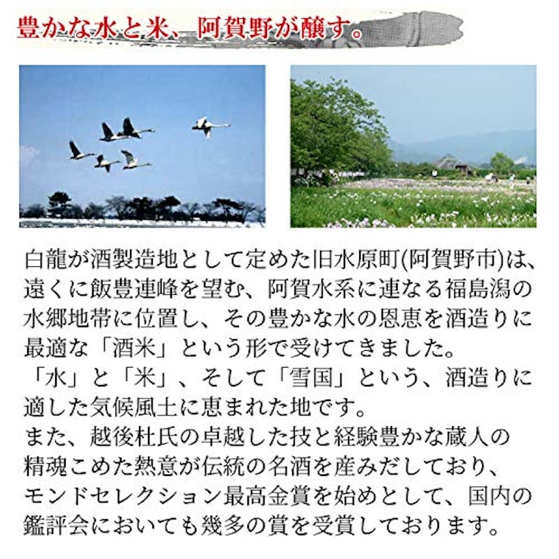 特撰大吟醸 笹屋茂左衛門 3