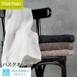 結婚祝い向けタオルのおすすめ人気ランキング【2026年】 5