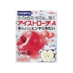 アイストローチ 1