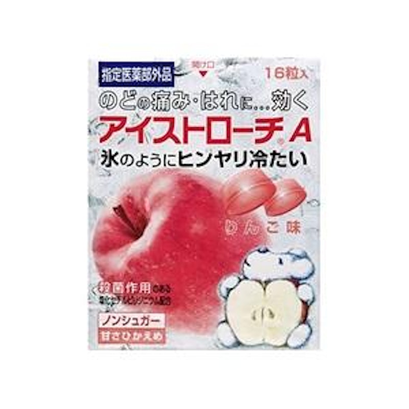 アイストローチ 1