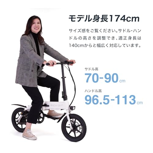 CITY ASSIST 電動アシスト自転車 7