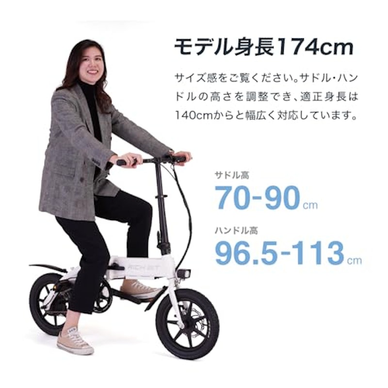CITY ASSIST 電動アシスト自転車 7