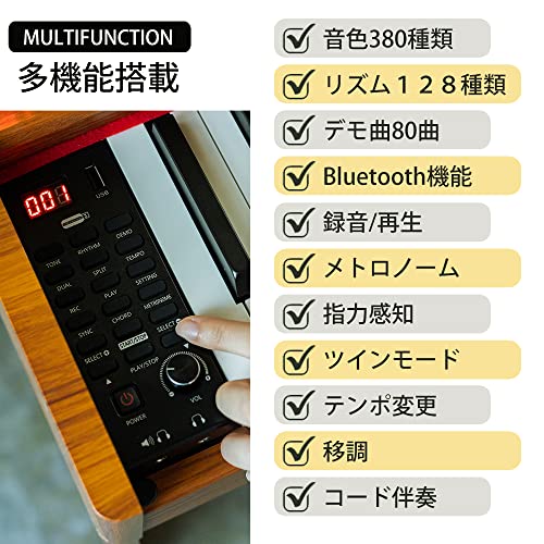 電子ピアノ 3
