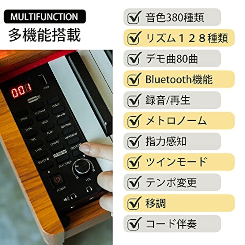 電子ピアノ 3