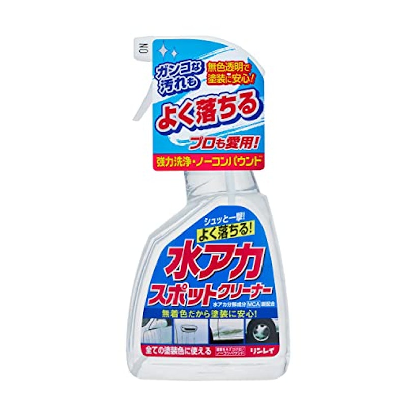 水アカスポットクリーナー 1