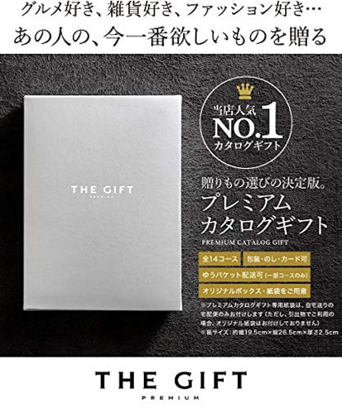 22年 カタログギフトのおすすめ人気ランキング15選 Mybest 22年 カタログギフトのおすすめ人気ランキング15選 Mybest